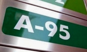 Бензин А-95 (Євро 5), АЗС Віннафтогаз, талон